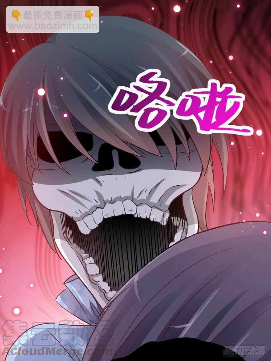 114 网游（4）-第129话