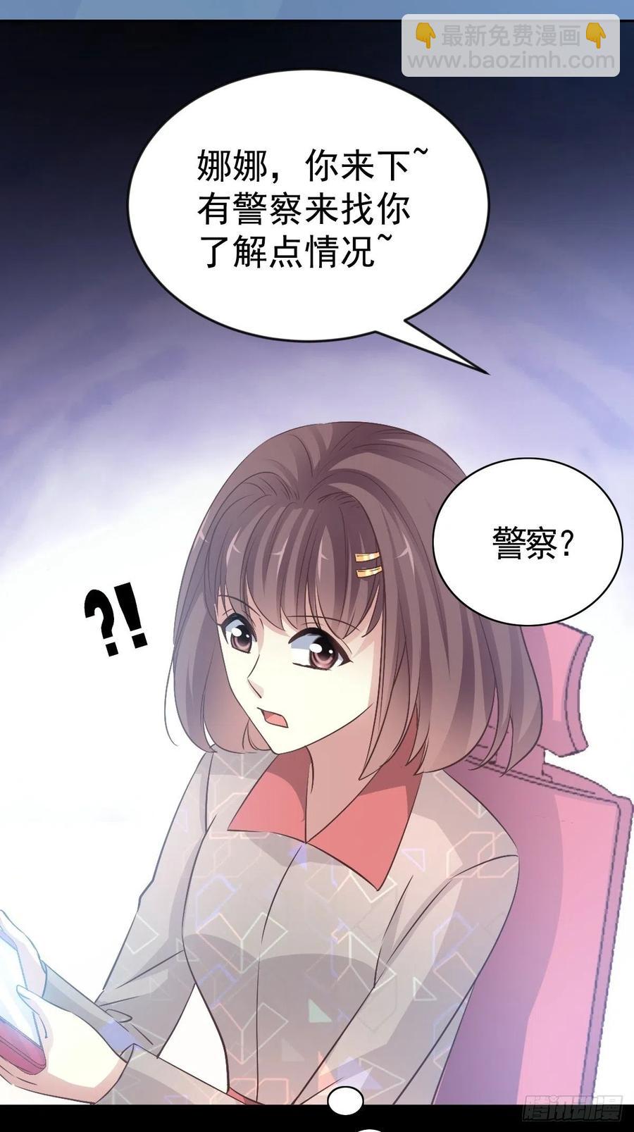 114 网游（4）-第129话