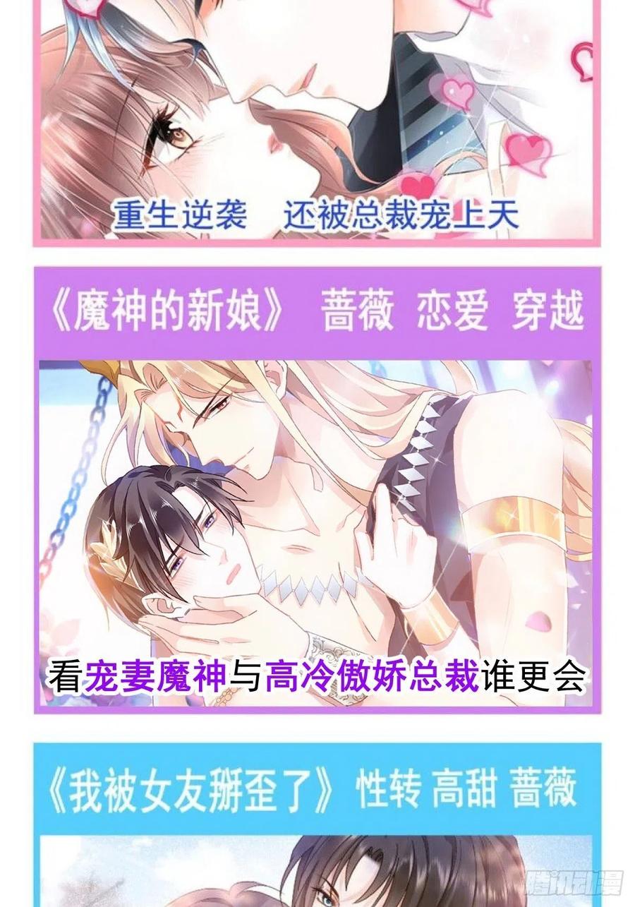 114 网游（4）-第129话