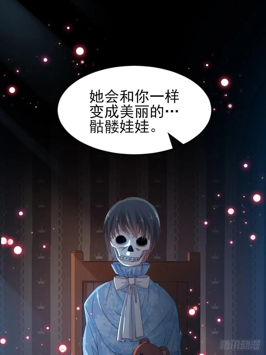 114 网游（4）-第129话