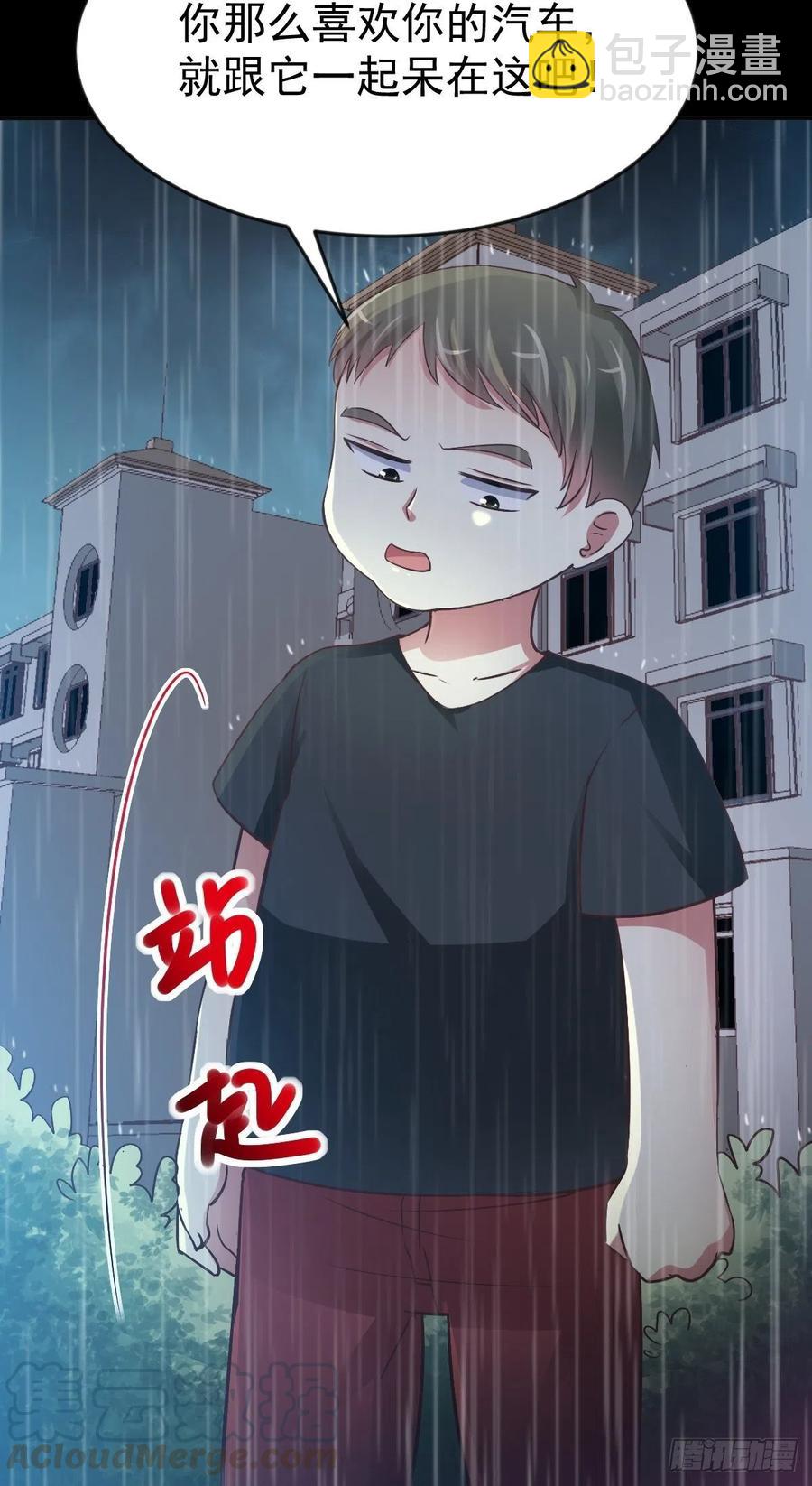 115 恶魔诞生之日（1）-第131话