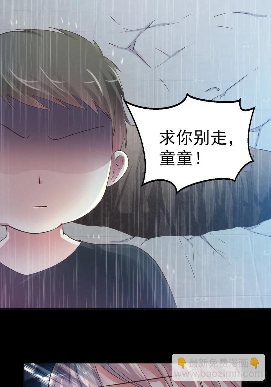 115 恶魔诞生之日（1）-第131话