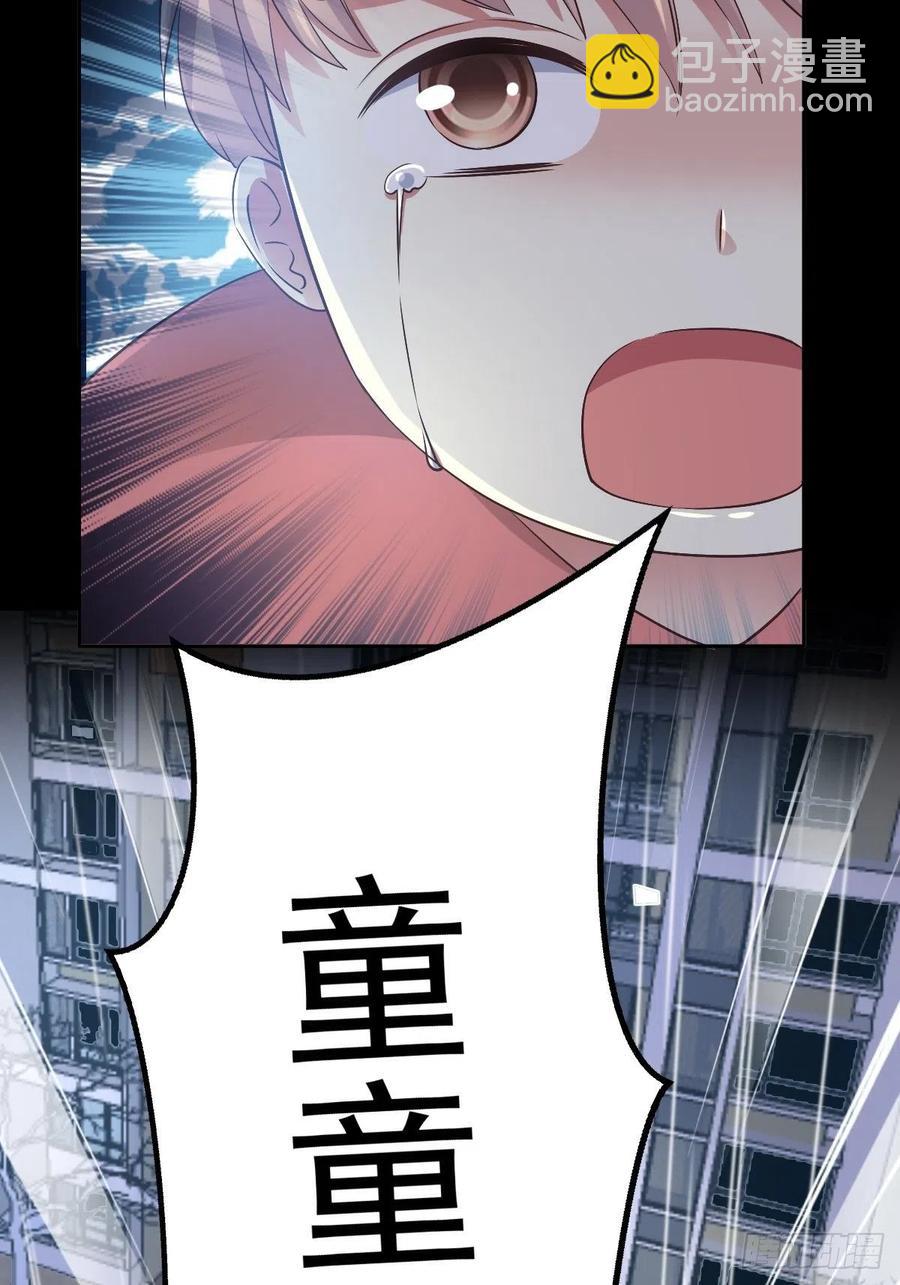 115 恶魔诞生之日（1）-第131话