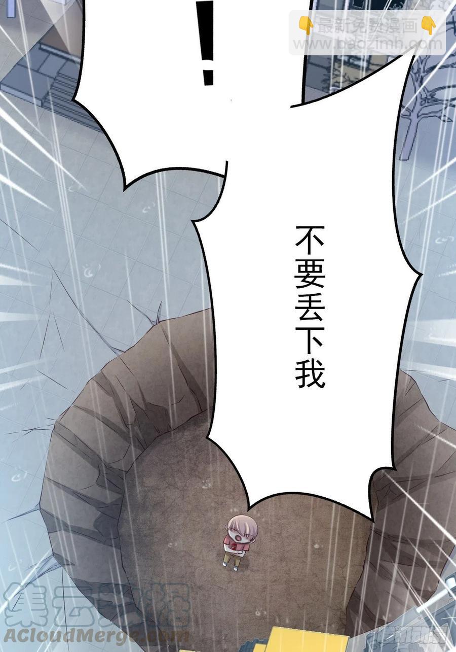 115 恶魔诞生之日（1）-第131话