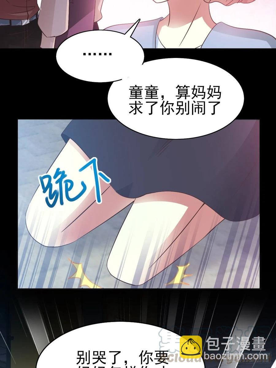 115 恶魔诞生之日（1）-第131话
