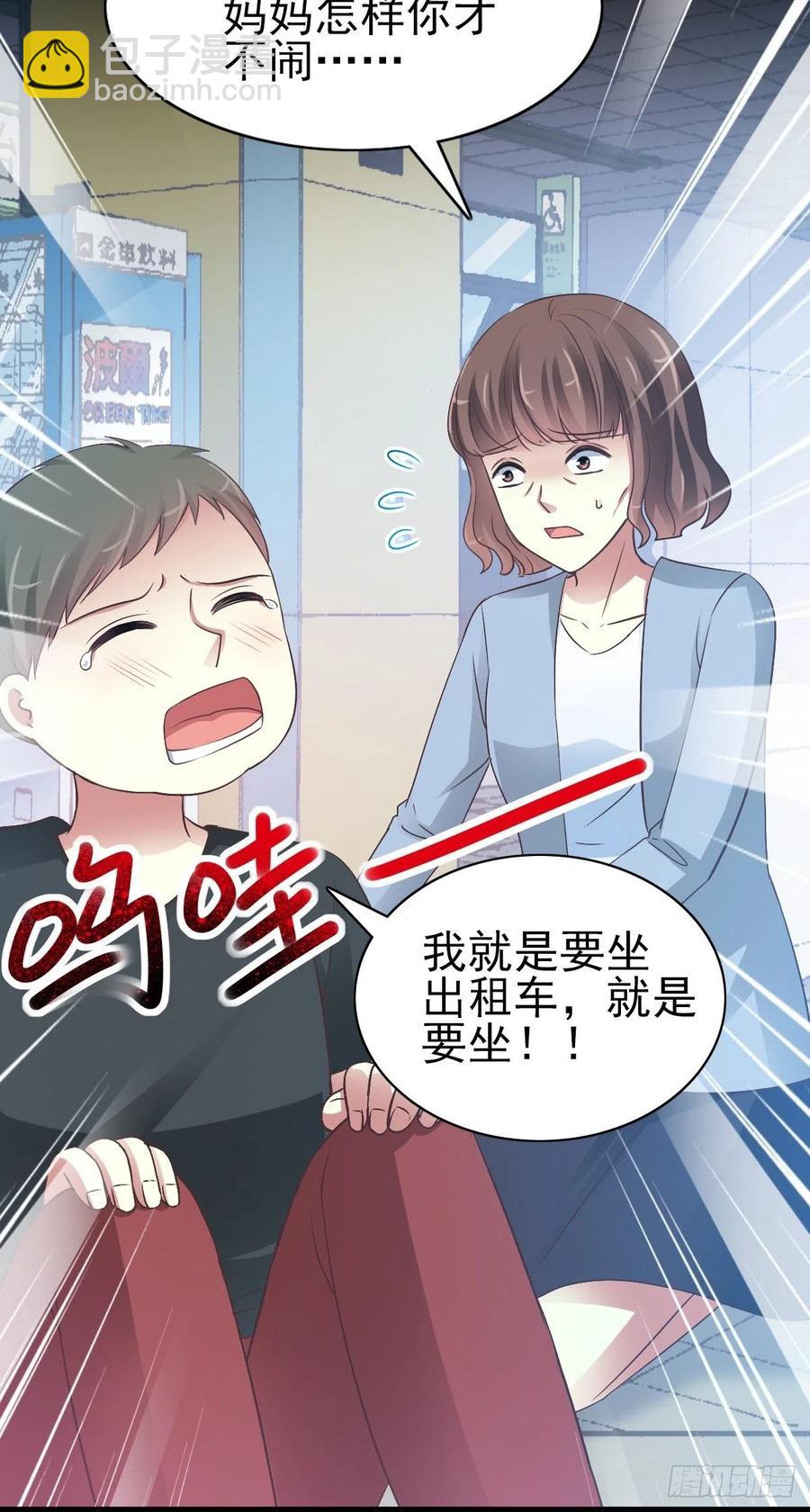 115 恶魔诞生之日（1）-第131话