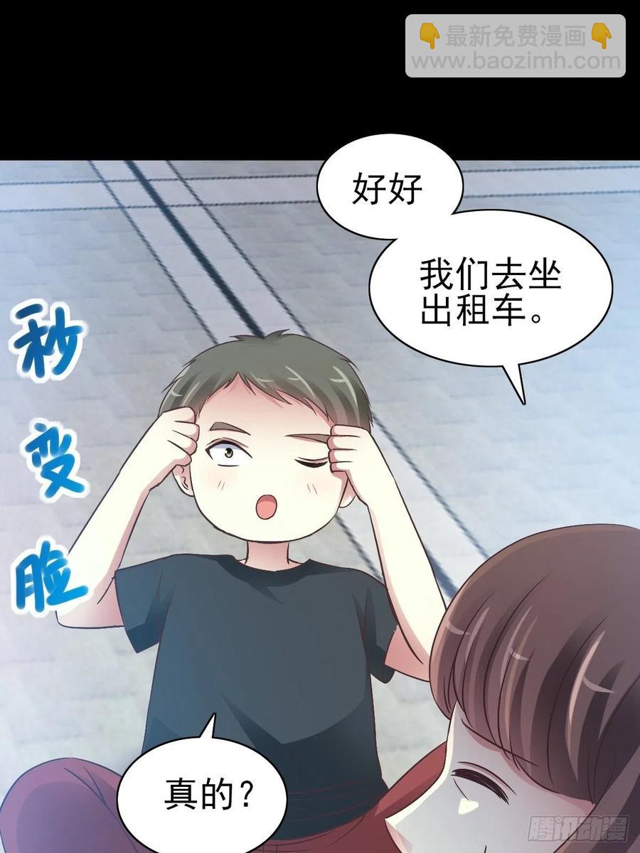 115 恶魔诞生之日（1）-第131话