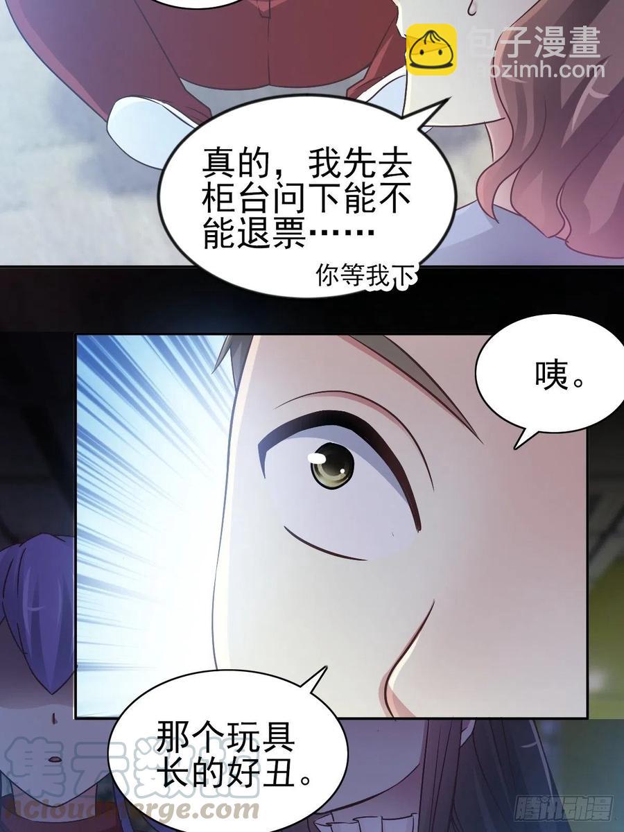 115 恶魔诞生之日（1）-第131话