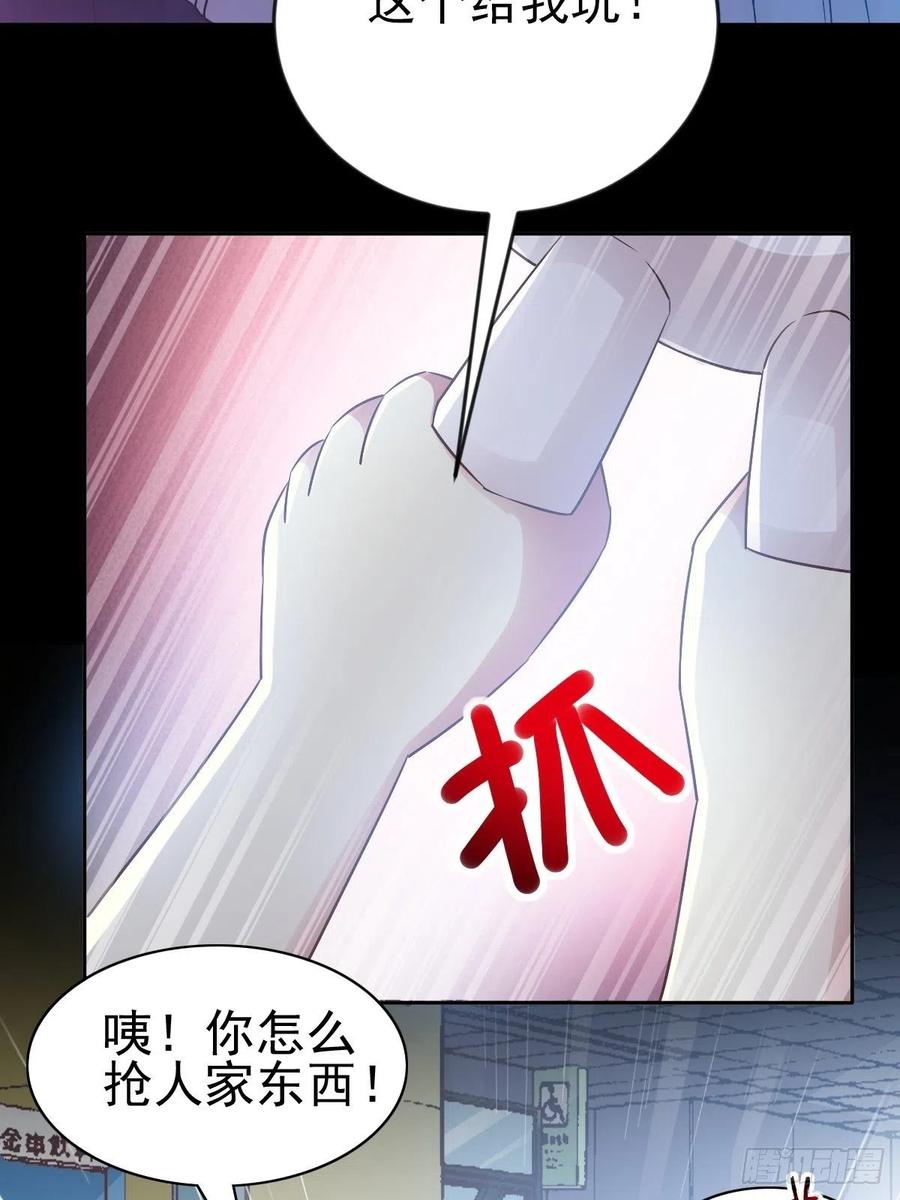115 恶魔诞生之日（1）-第131话