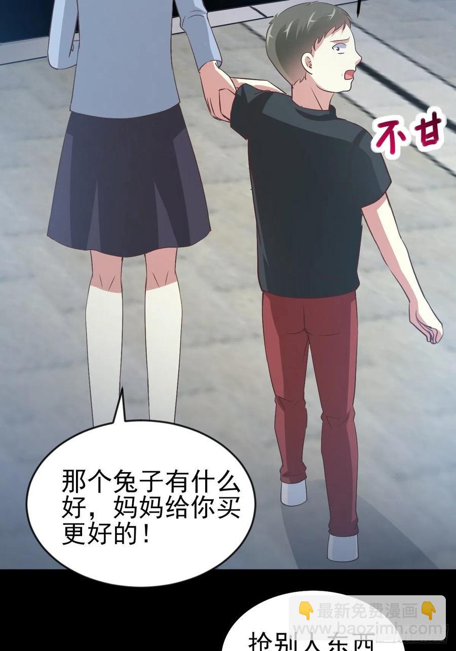 115 恶魔诞生之日（1）-第131话