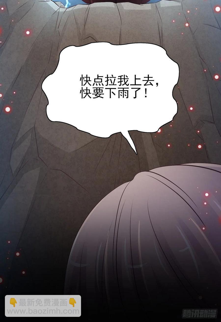 115 恶魔诞生之日（1）-第131话