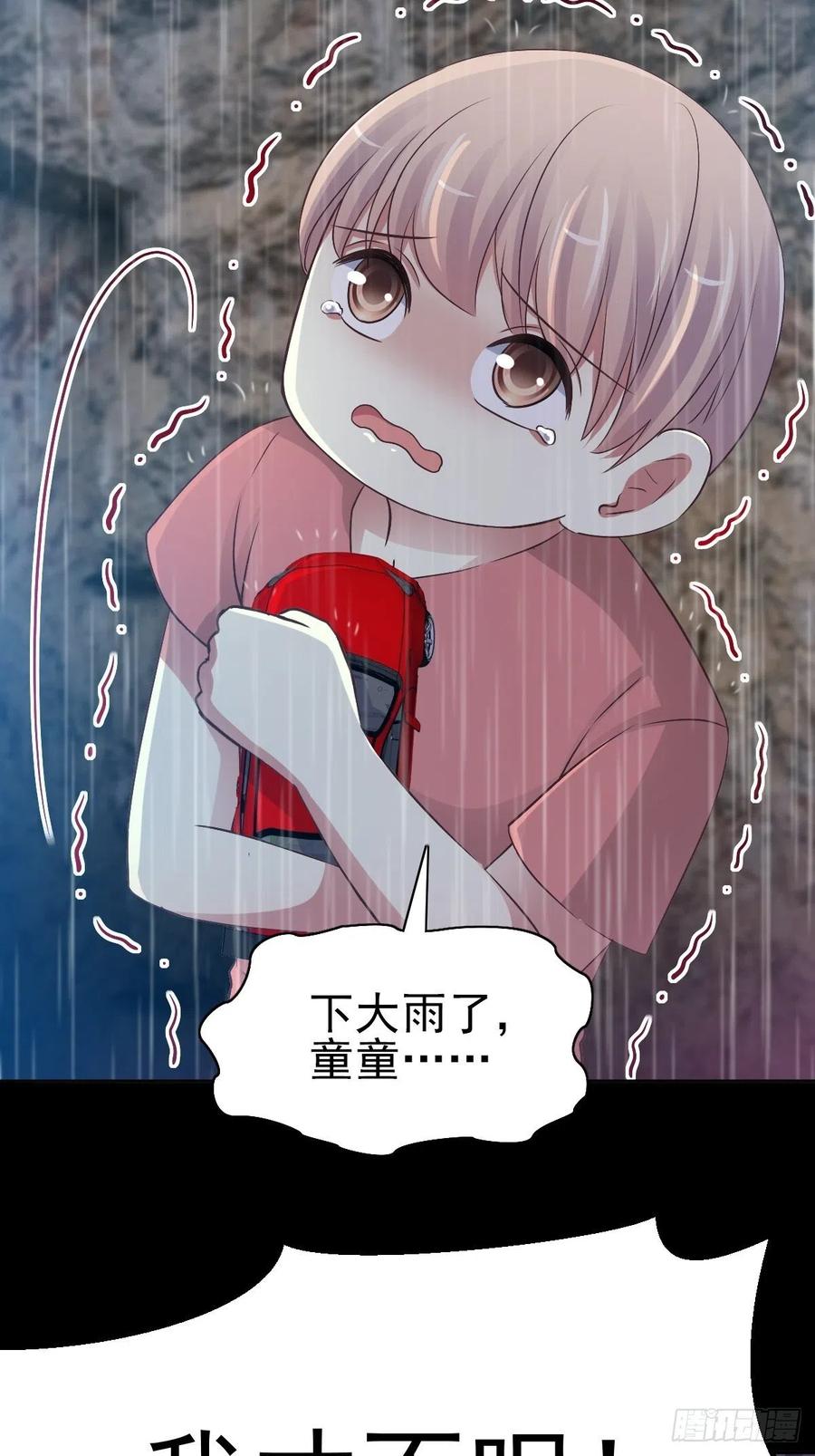 115 恶魔诞生之日（1）-第131话