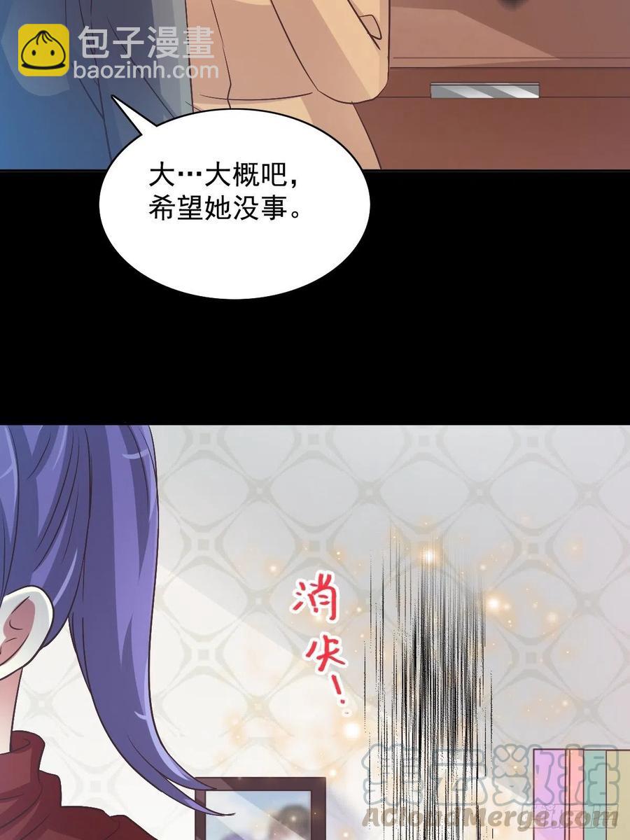 117 恶魔诞生之日（3）-第133话
