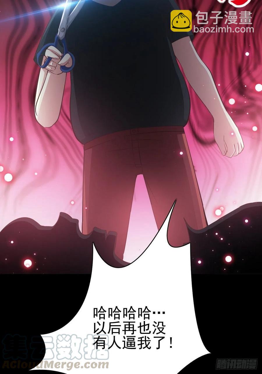 117 恶魔诞生之日（3）-第133话