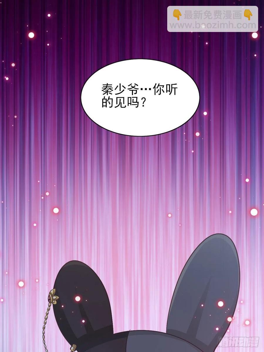 117 恶魔诞生之日（3）-第133话