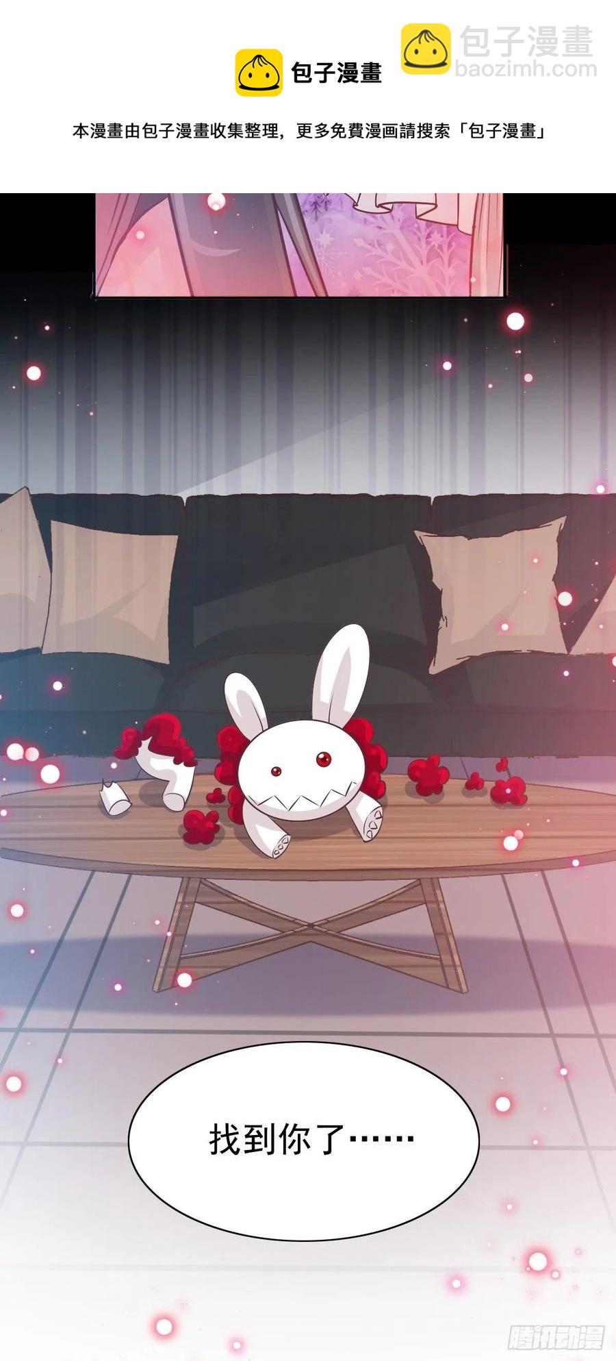 117 恶魔诞生之日（3）-第133话