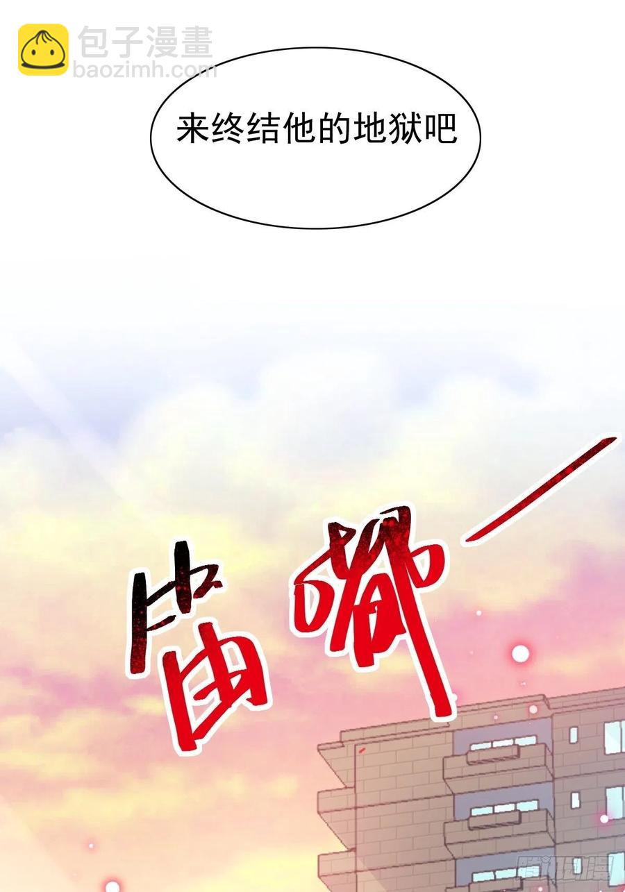 117 恶魔诞生之日（3）-第133话