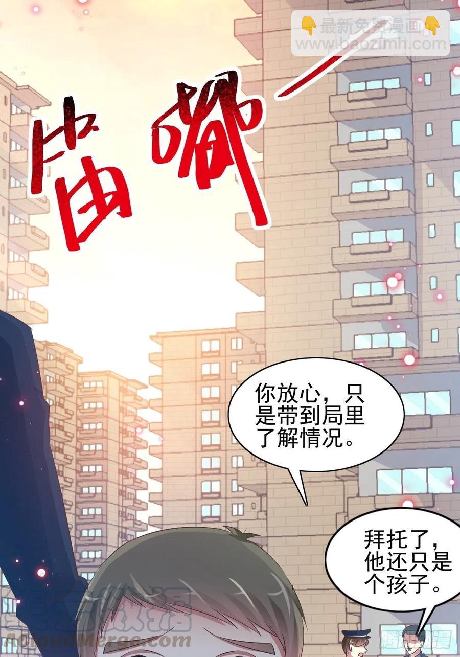 117 恶魔诞生之日（3）-第133话