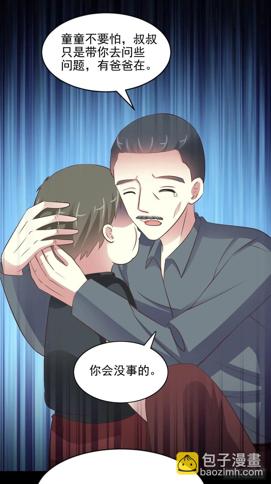 117 恶魔诞生之日（3）-第133话