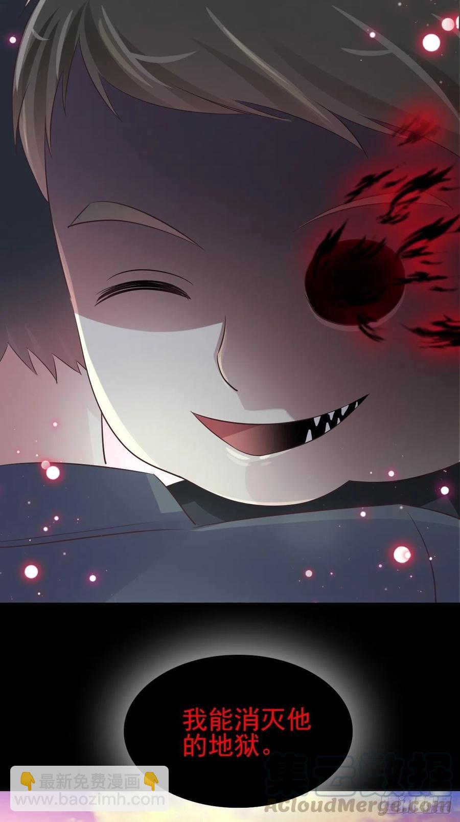 117 恶魔诞生之日（3）-第133话