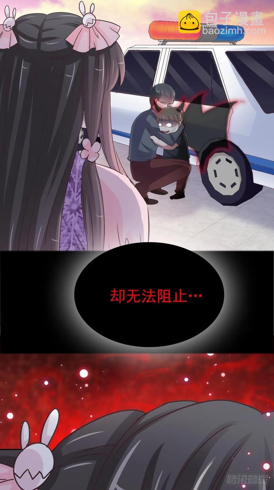 117 恶魔诞生之日（3）-第133话