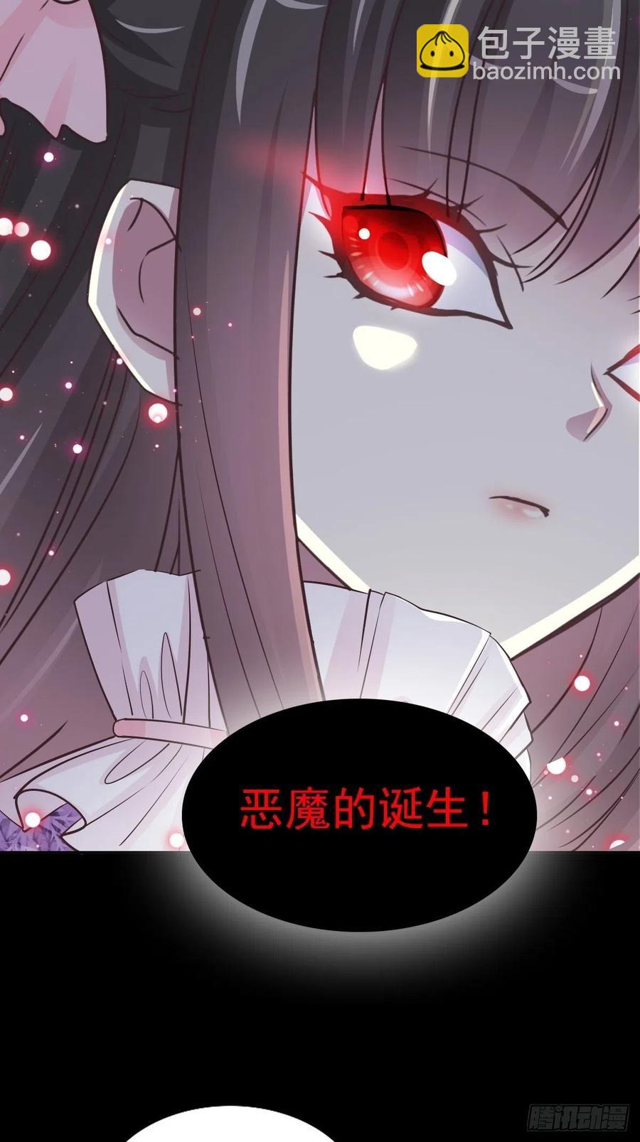 117 恶魔诞生之日（3）-第133话