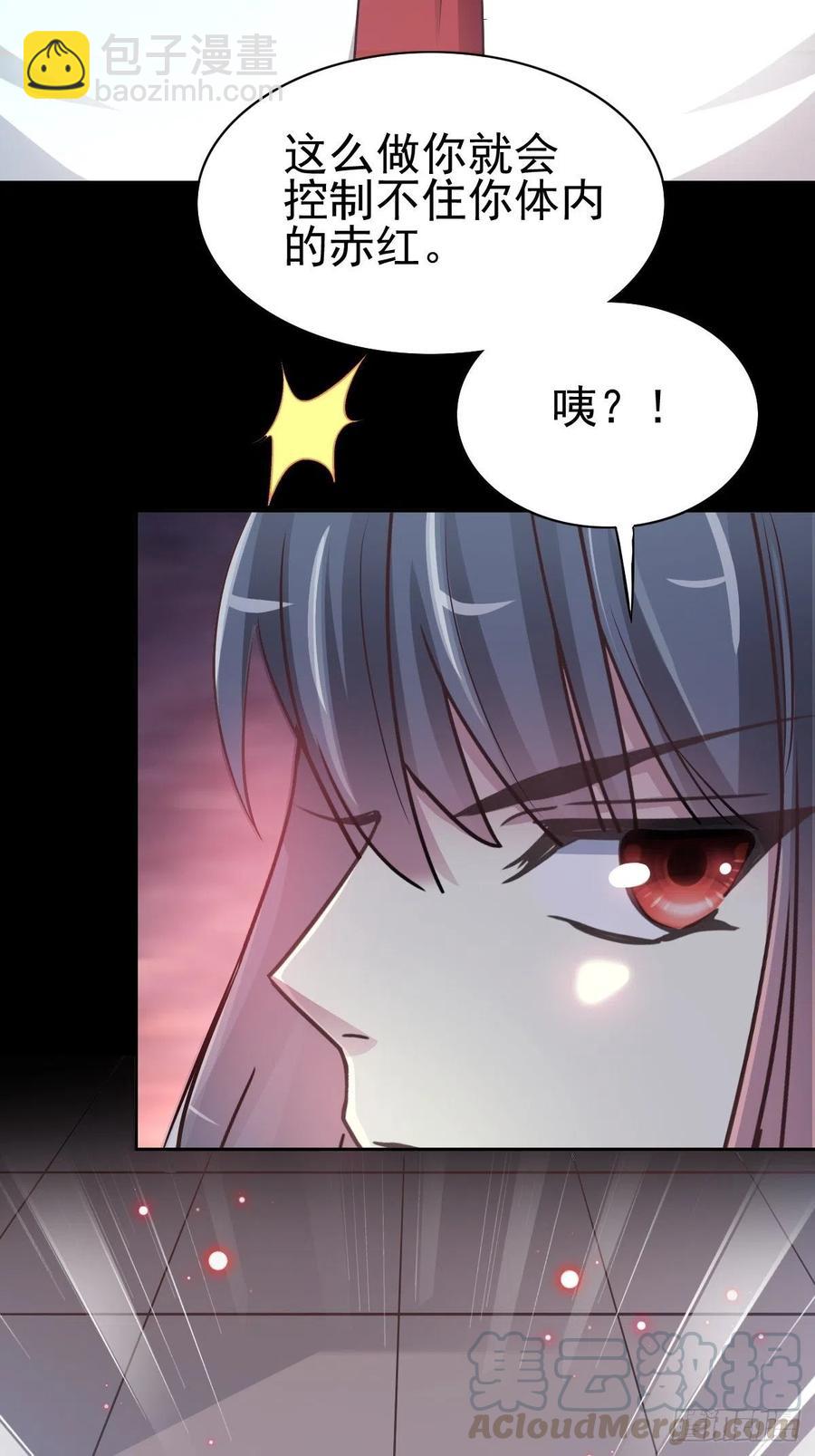 117 恶魔诞生之日（3）-第133话
