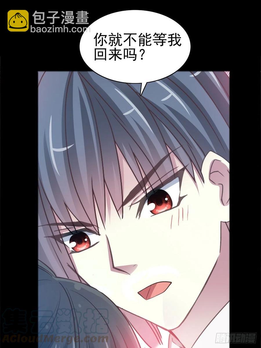 117 恶魔诞生之日（3）-第133话
