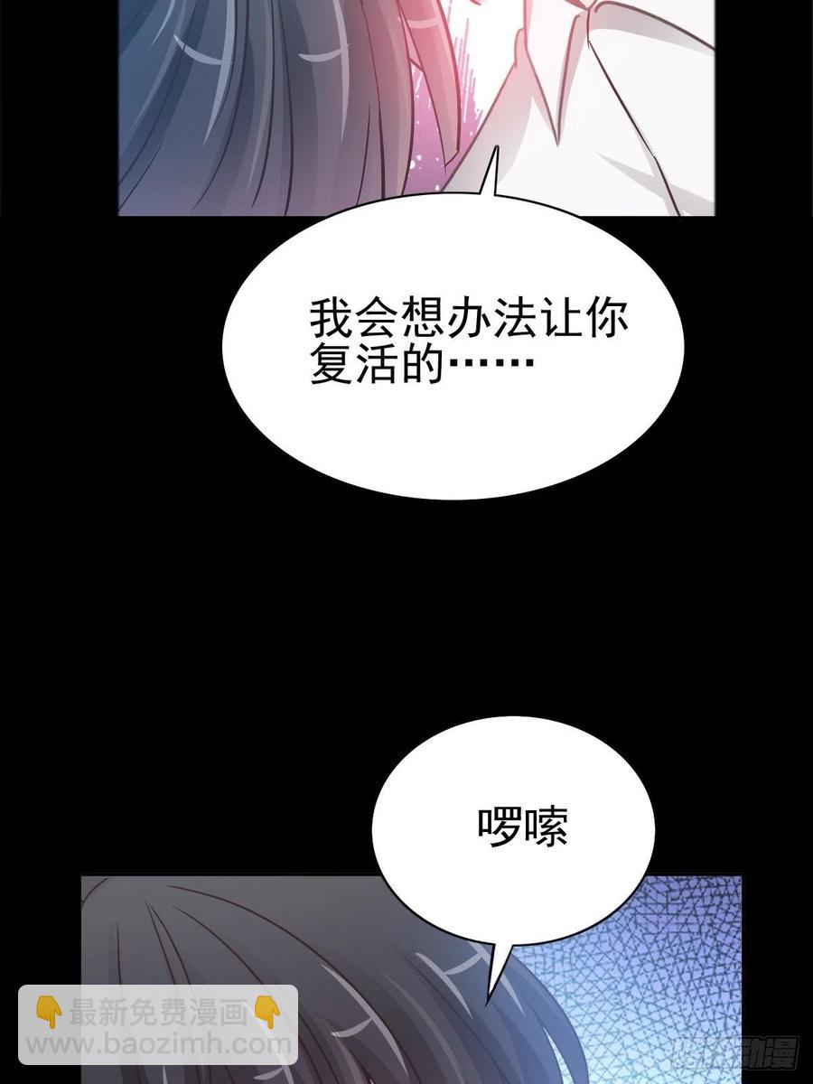 117 恶魔诞生之日（3）-第133话