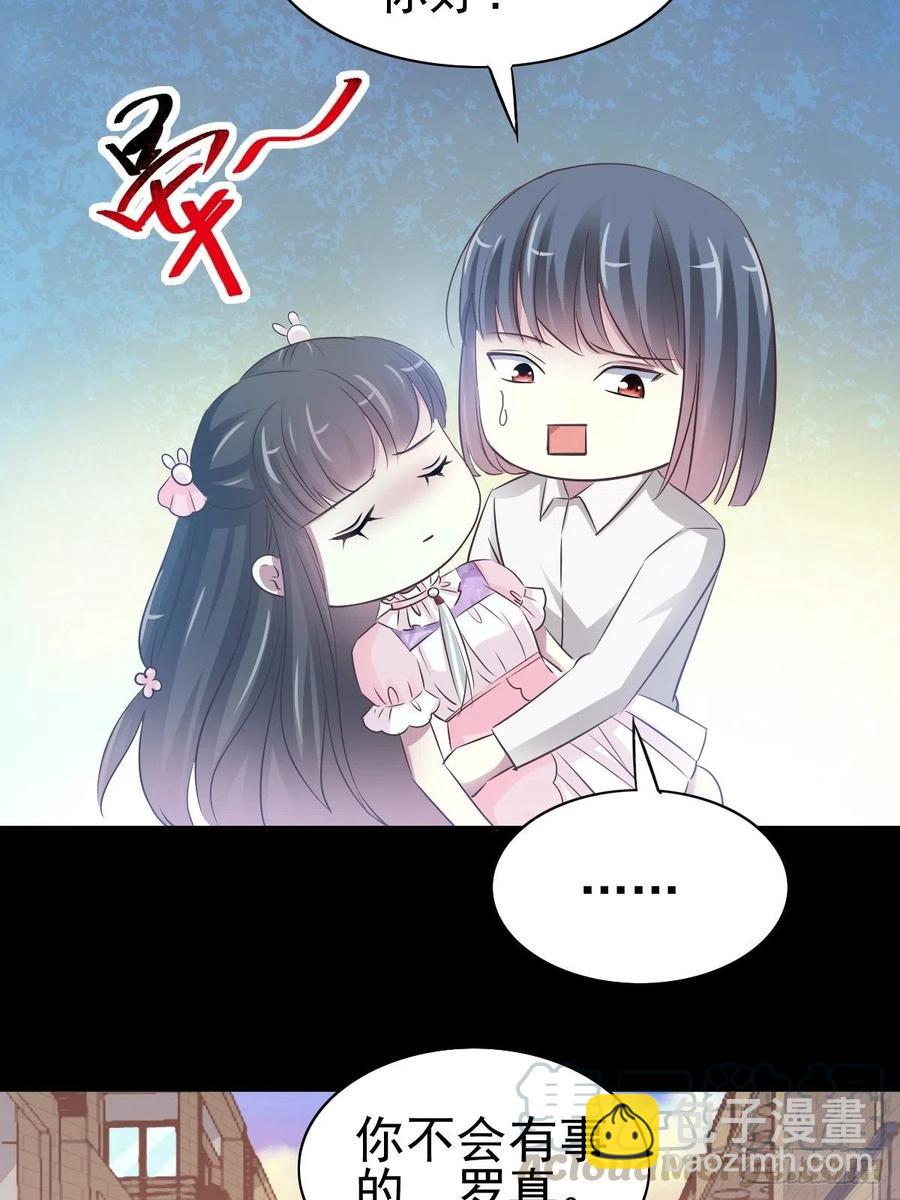 117 恶魔诞生之日（3）-第133话