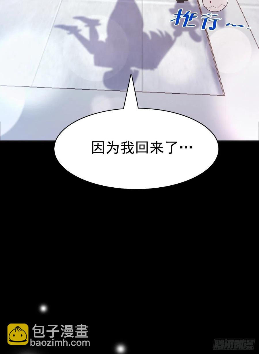 117 恶魔诞生之日（3）-第133话
