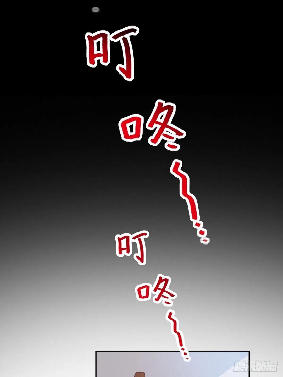 119 完美身材（2）(1/2)-第135话
