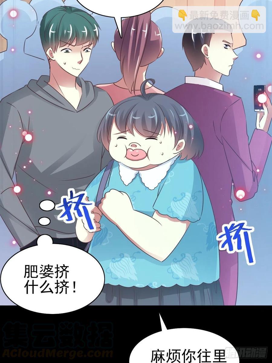 119 完美身材（2）(1/2)-第135话
