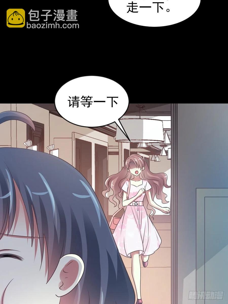 119 完美身材（2）(1/2)-第135话