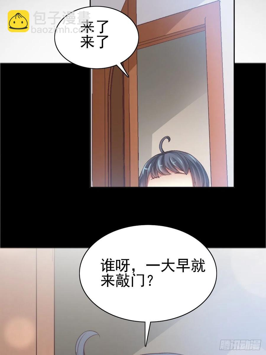119 完美身材（2）(1/2)-第135话