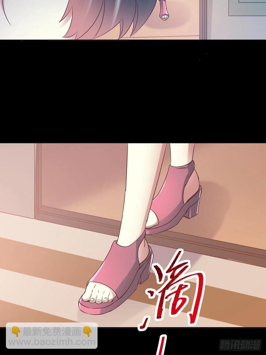 119 完美身材（2）(1/2)-第135话