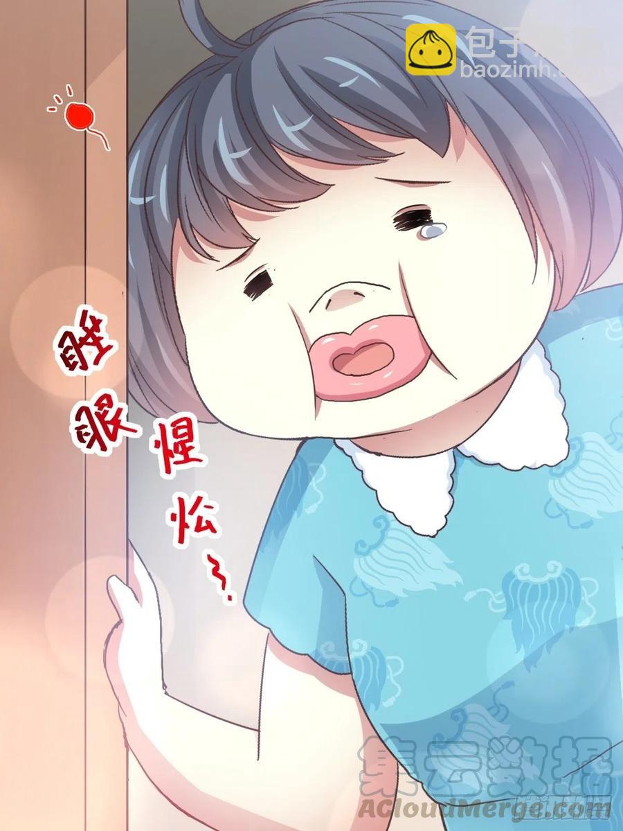 119 完美身材（2）(1/2)-第135话