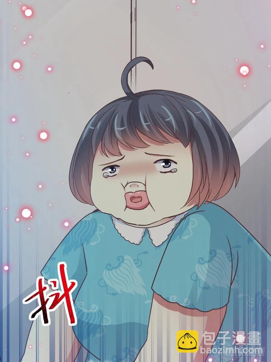 119 完美身材（2）(1/2)-第135话