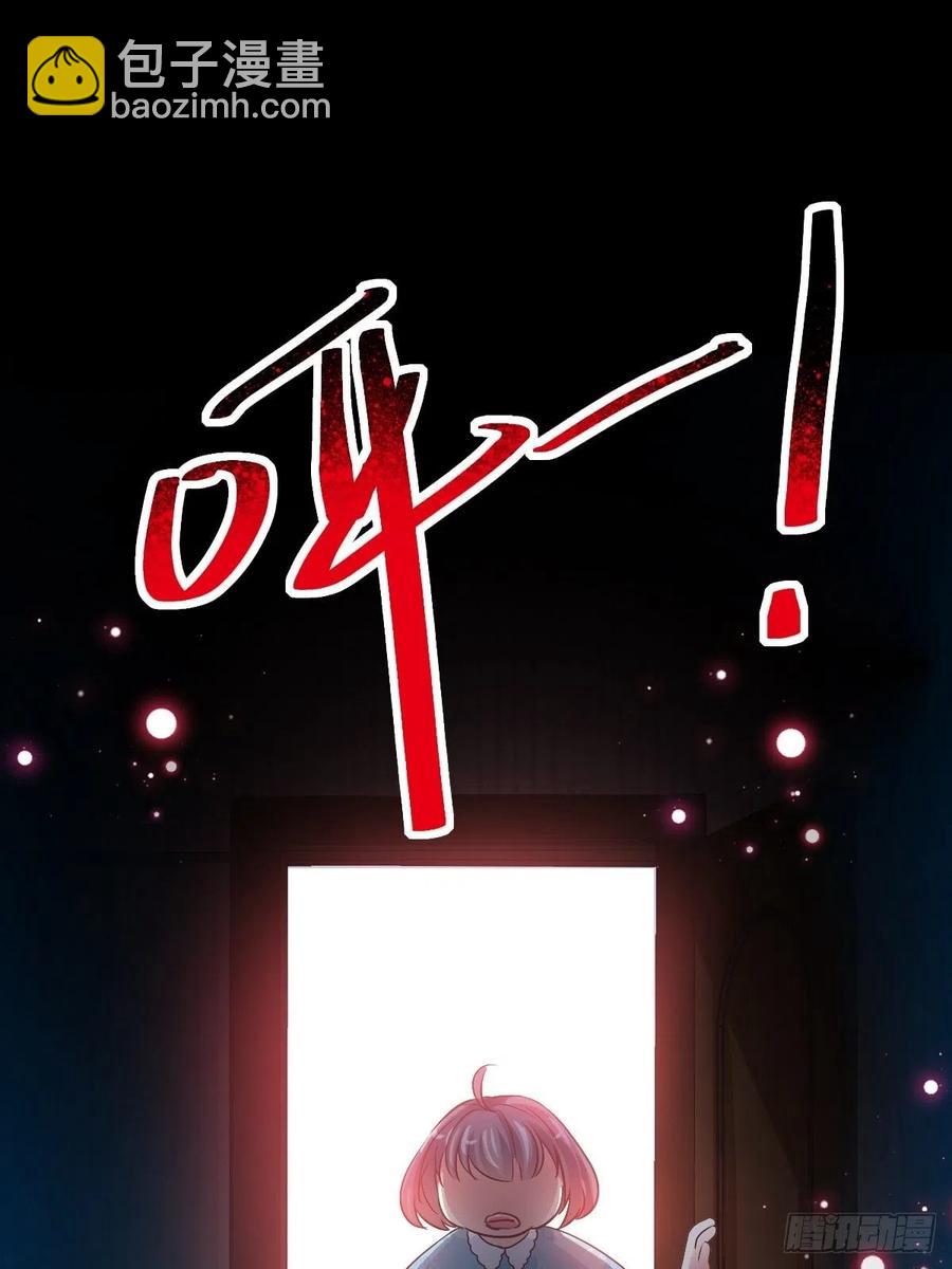 119 完美身材（2）(1/2)-第135话