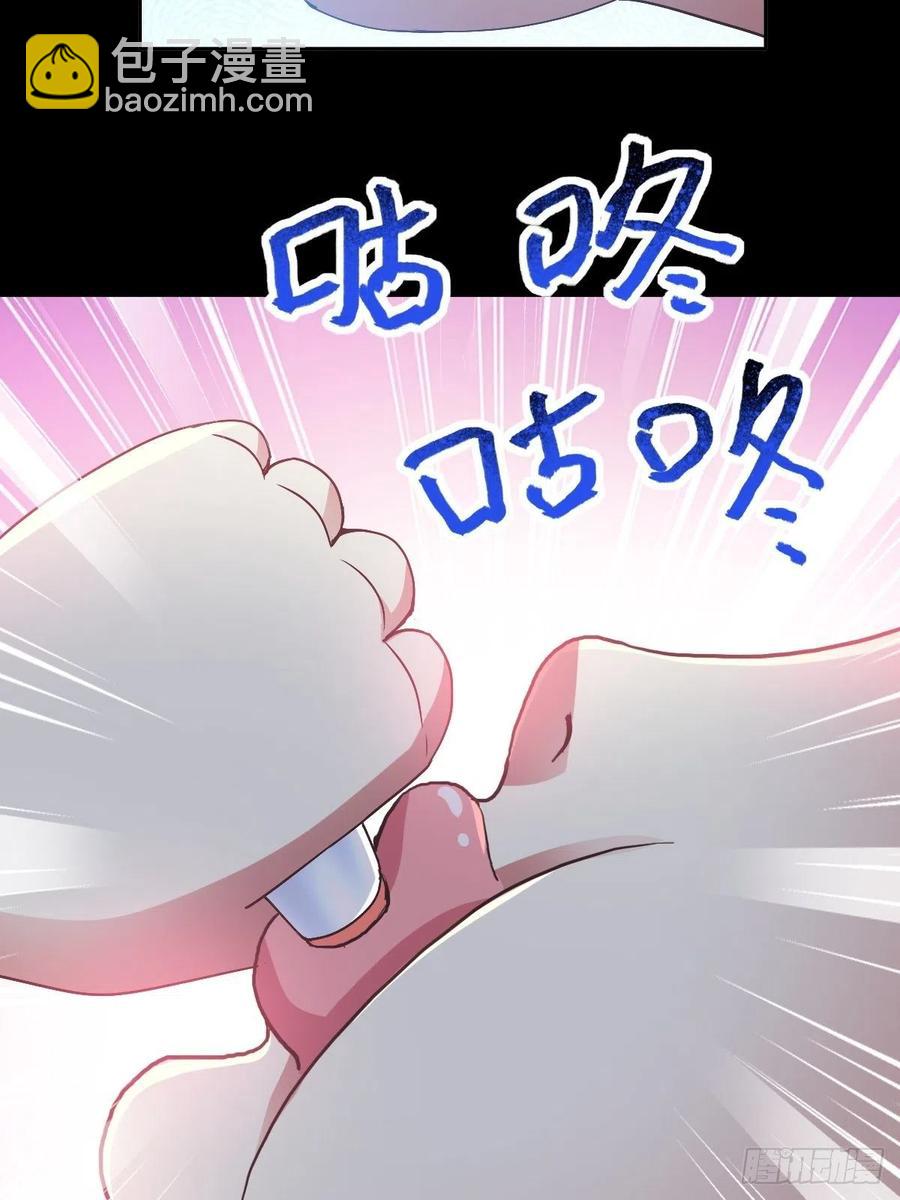 119 完美身材（2）(1/2)-第135话