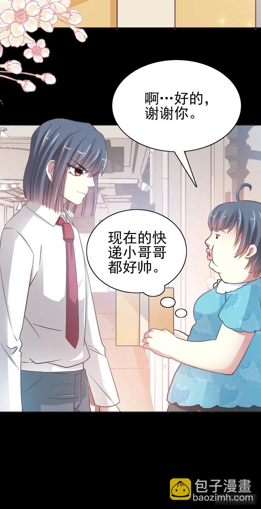 119 完美身材（2）(1/2)-第135话