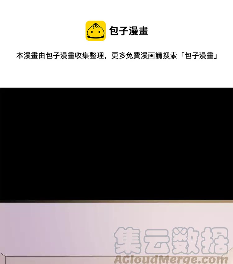 014 自私的正义（1）(1/4)-第15话