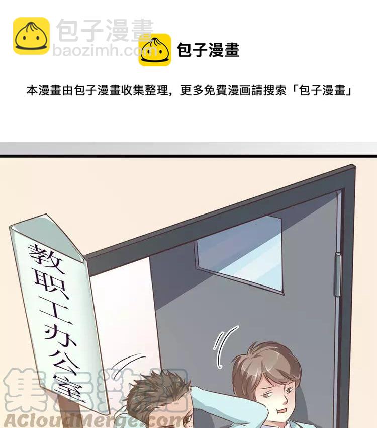 014 自私的正义（1）(1/4)-第15话