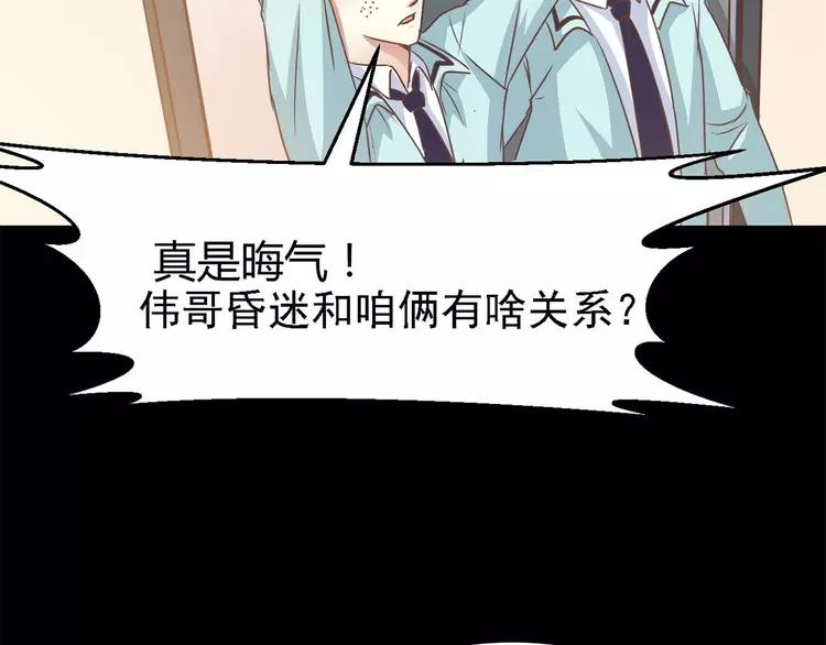 014 自私的正义（1）(1/4)-第15话