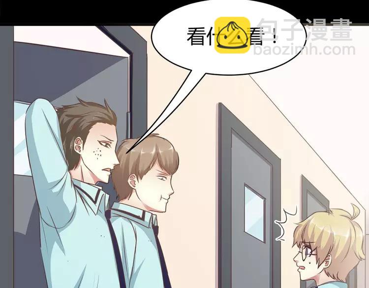 014 自私的正义（1）(1/4)-第15话