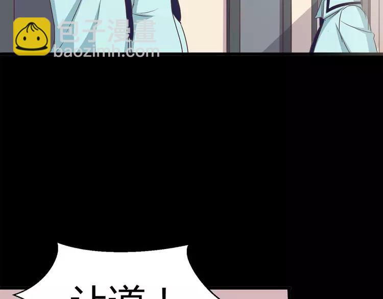 014 自私的正义（1）(1/4)-第15话
