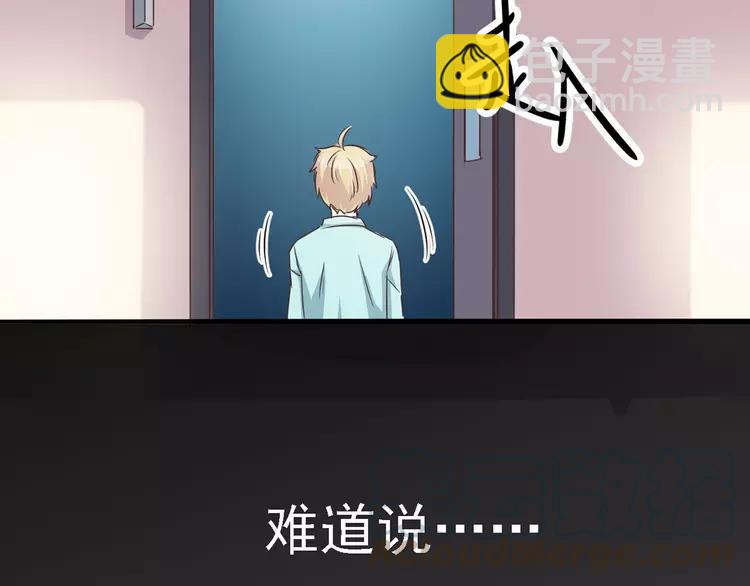014 自私的正义（1）(1/4)-第15话