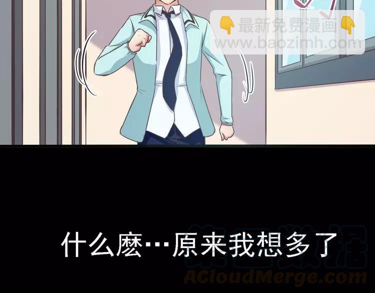 014 自私的正义（1）(1/4)-第15话