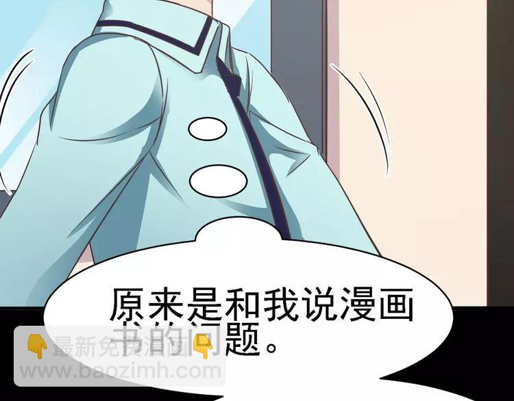 014 自私的正义（1）(1/4)-第15话