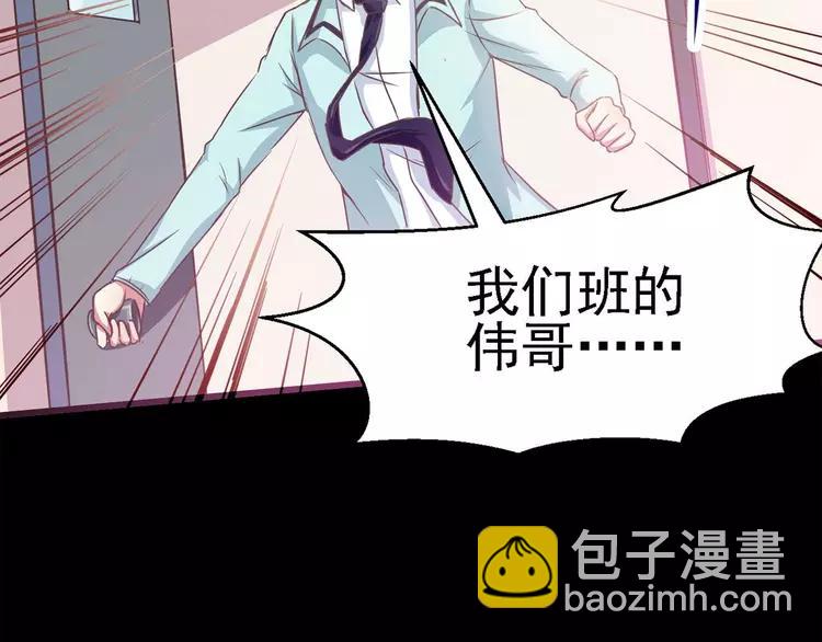 014 自私的正义（1）(1/4)-第15话